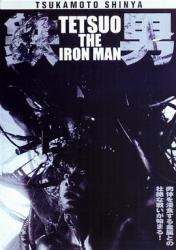 铁男1：金属兽海报