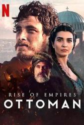 帝国的崛起：奥斯曼 第二季海报