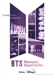 BTS纪念碑：超越星辰海报