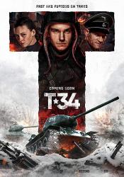 猎杀T34海报
