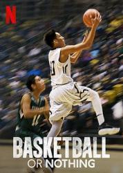 篮球就是一切海报